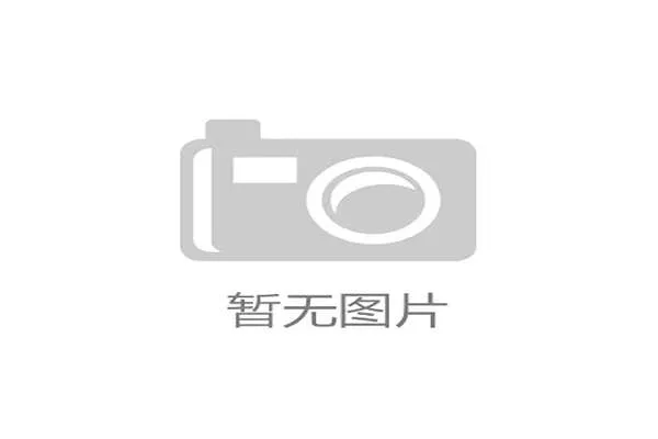 现代越位陷阱体系要求边后卫大幅前压，其攻防转换枢纽的作用愈发重要。